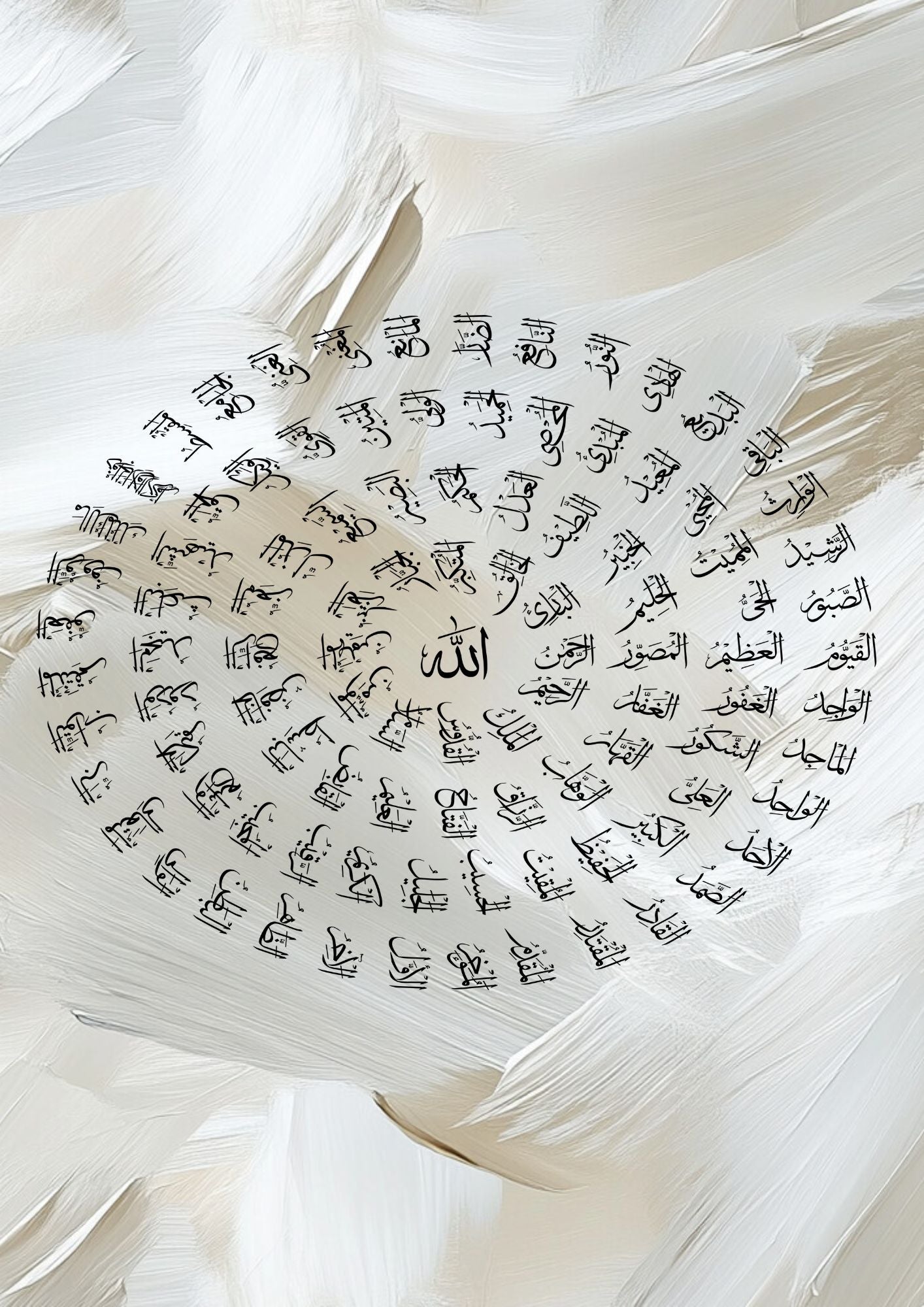 Subhanallah und die 99 Namen von Allah Posterset
