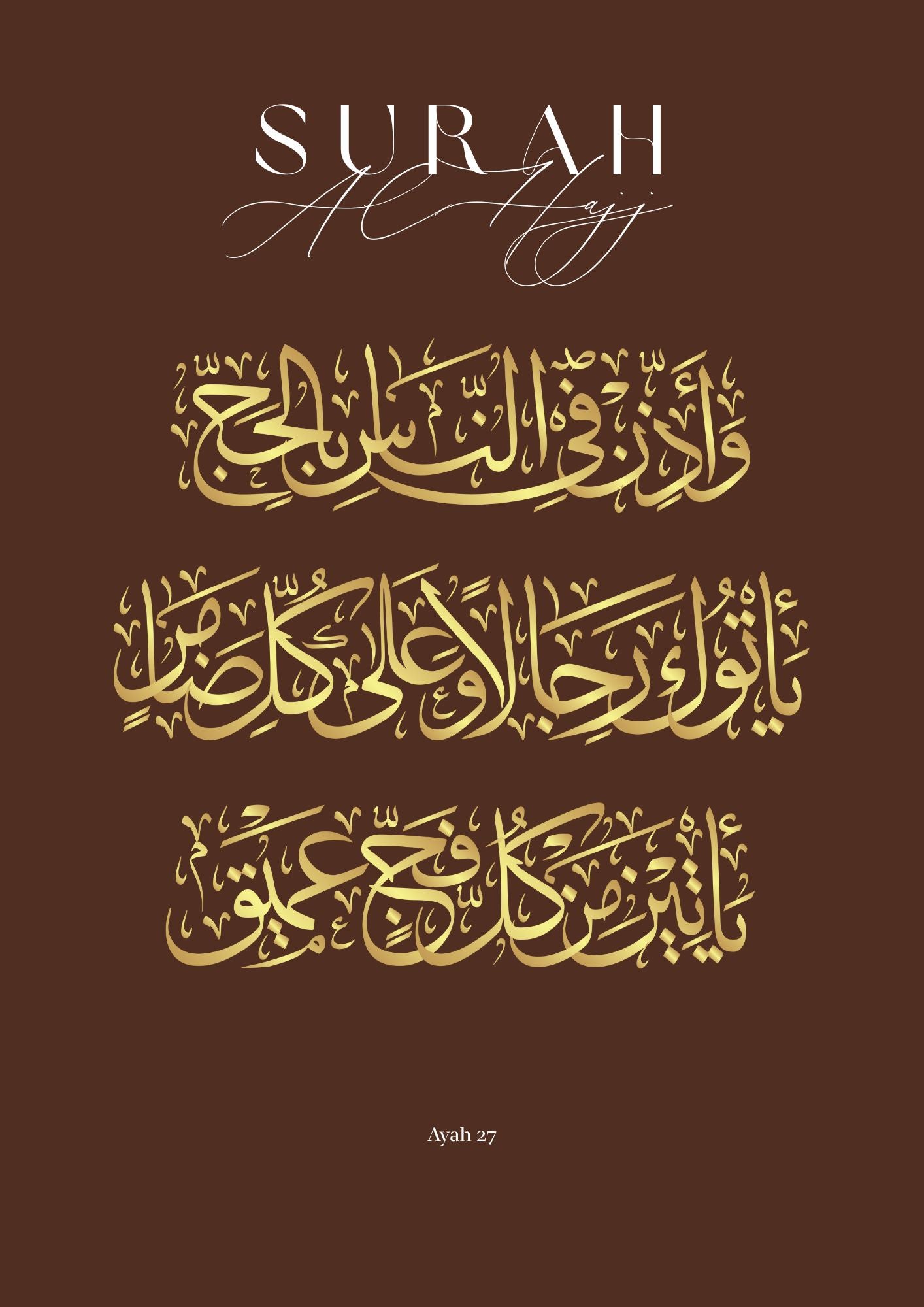Surah Al-Hajj und Surah Al-Hashr Posterset