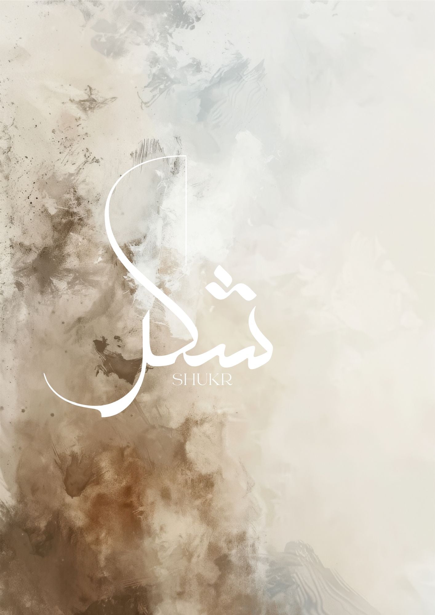 Braun-Beiges Sabr Shukr Posterset