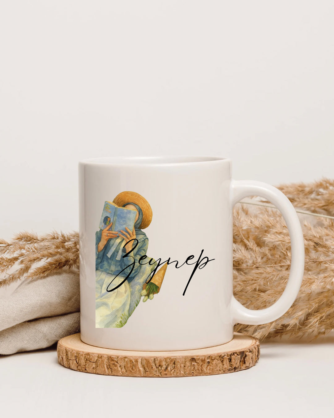 Hijabi Booklover Tasse mit Name