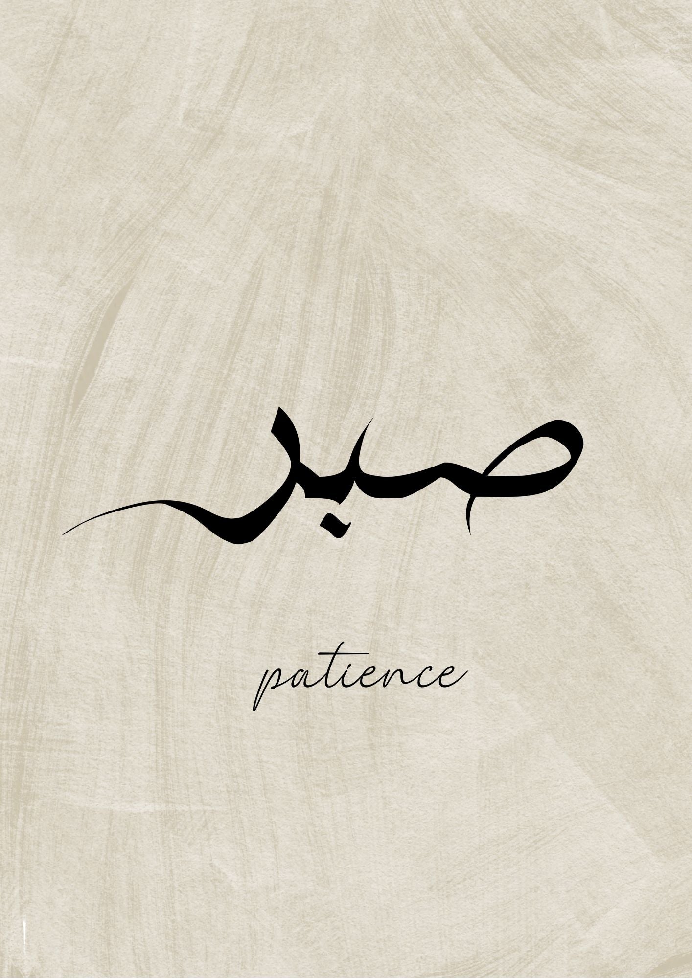 Love Patience Peace Posterset in beige