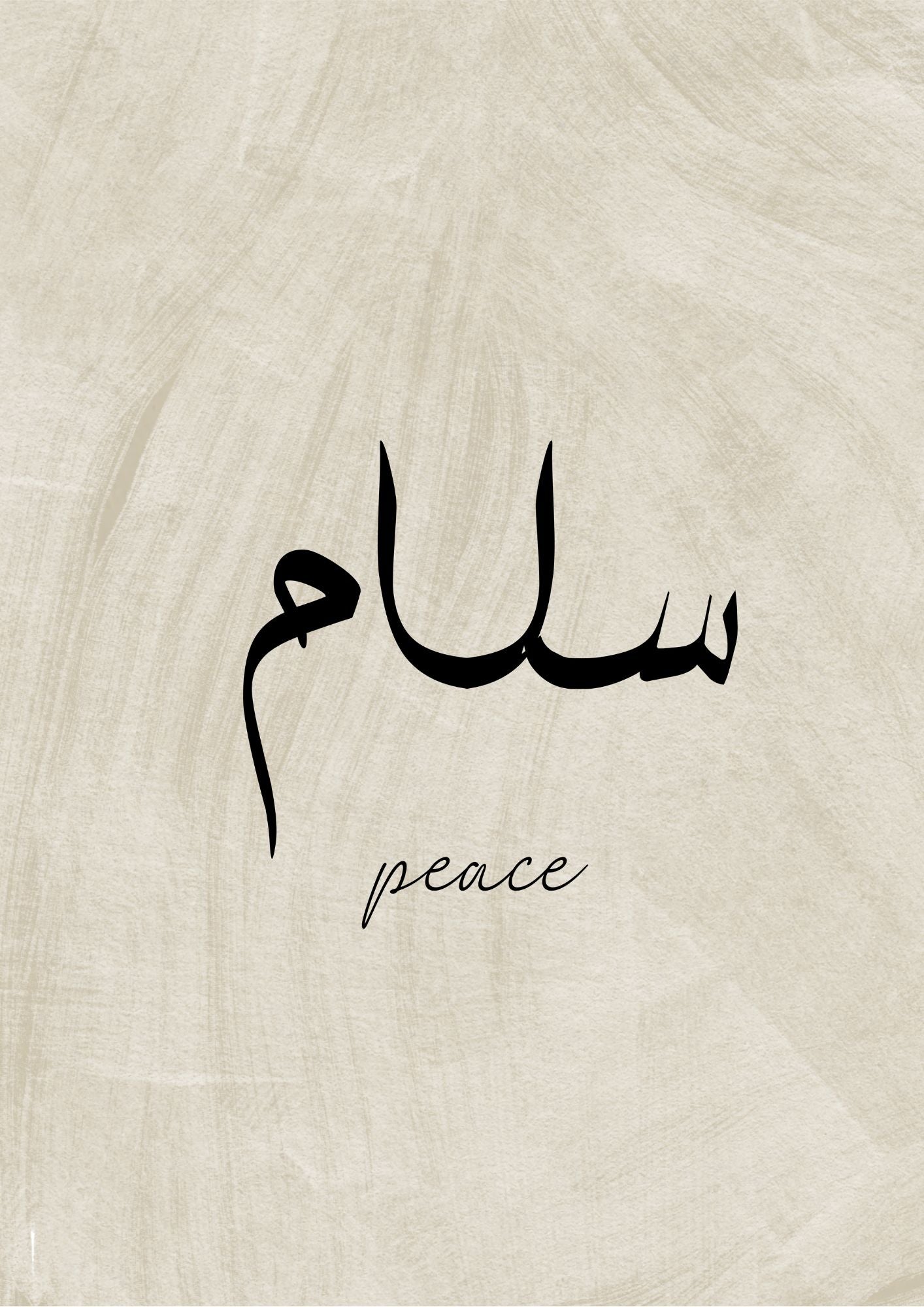 Love Patience Peace Posterset in beige