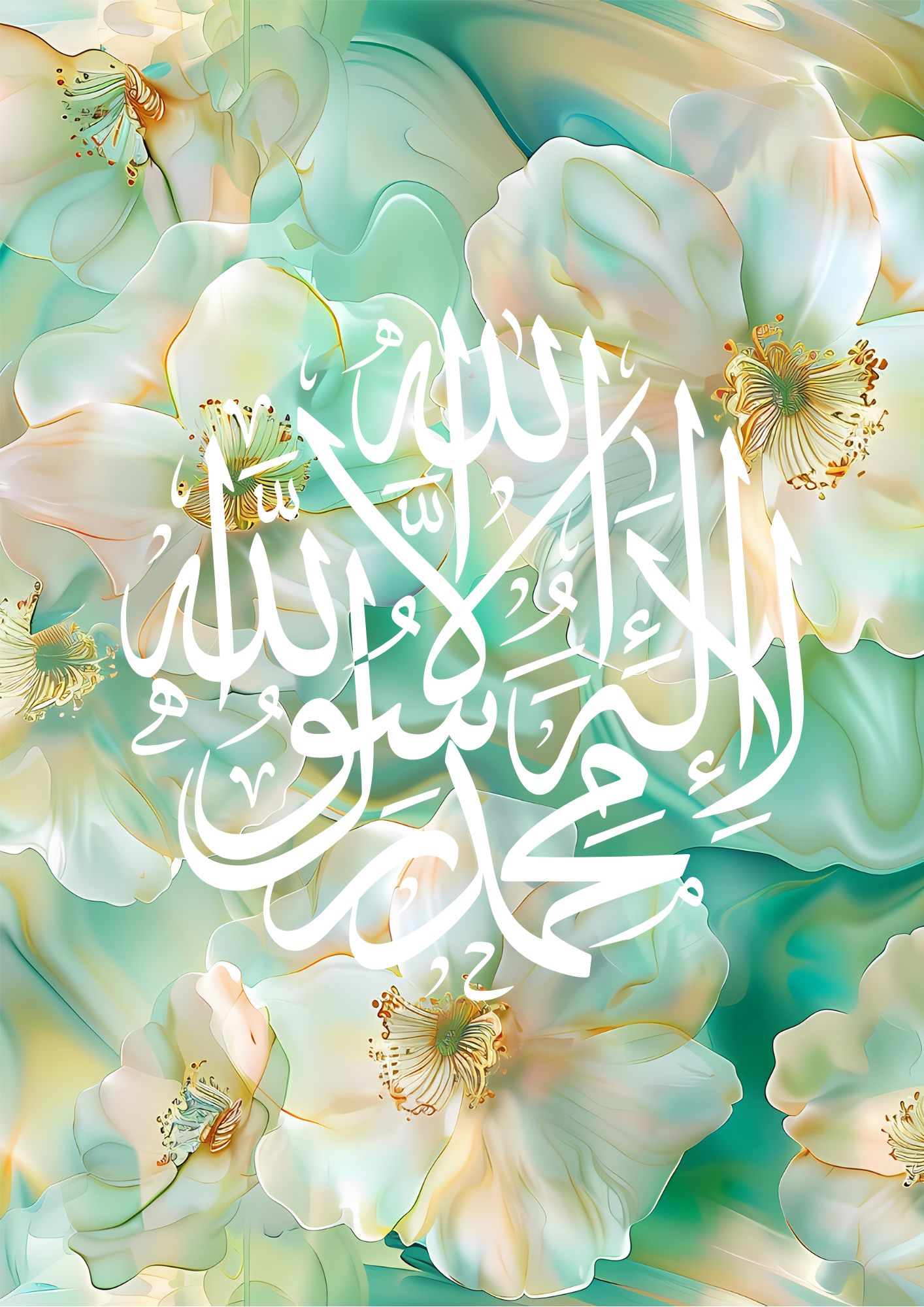 Grünes la ilaha illallah Posterset mit Blumen