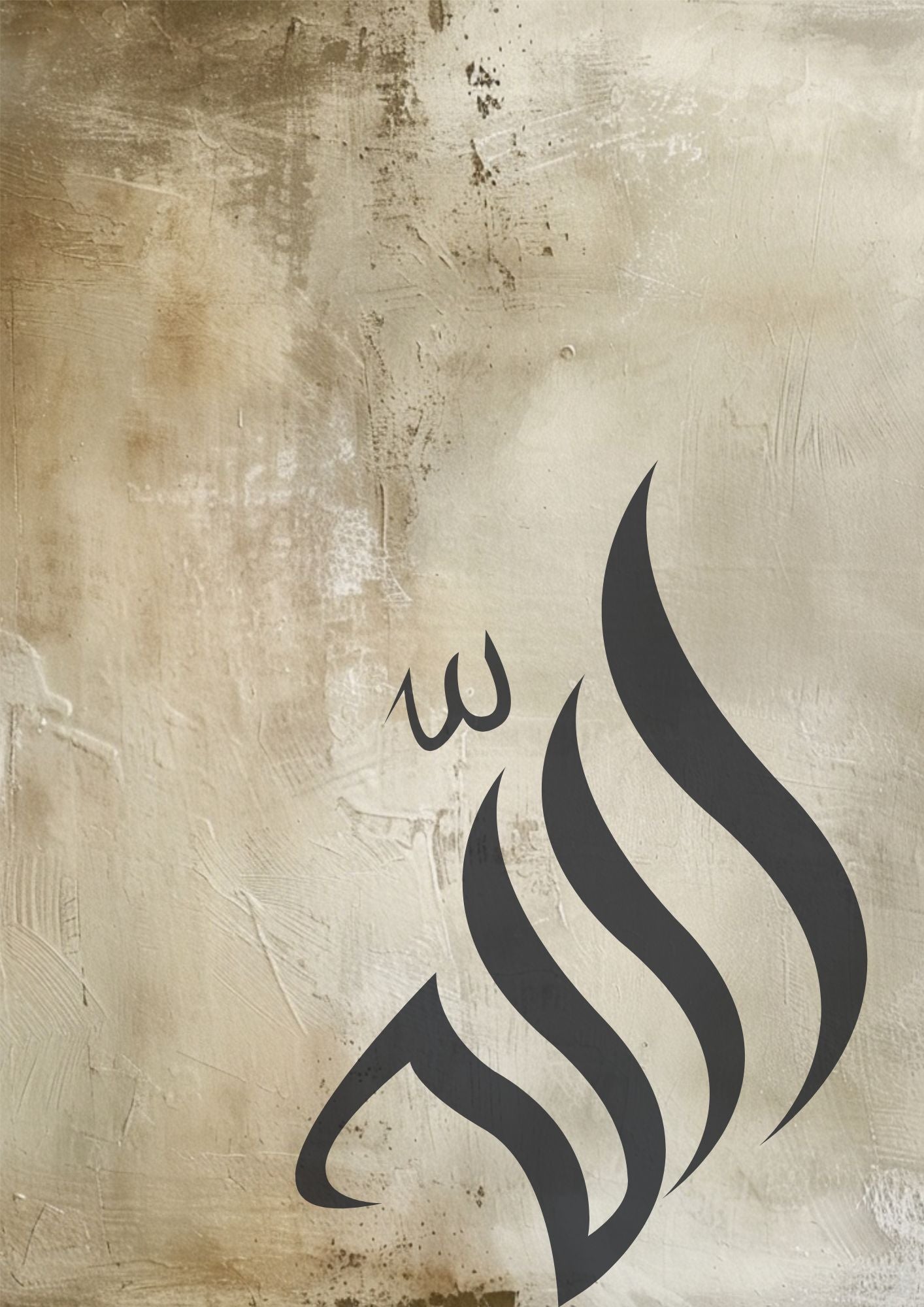 Abstraktes Kaaba Posterset mit Ayatul Kursi