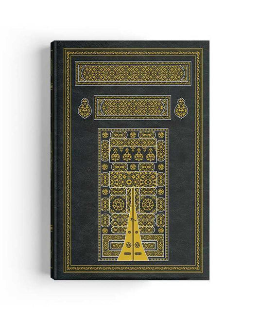 Koran mit Kaaba-Motiv schwarz