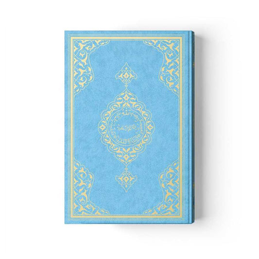 Koran in blau-gold