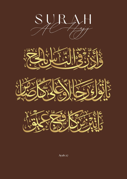Surah Al-Hajj und Surah Al-Hashr Posterset