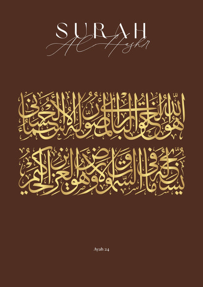 Surah Al-Hajj und Surah Al-Hashr Posterset