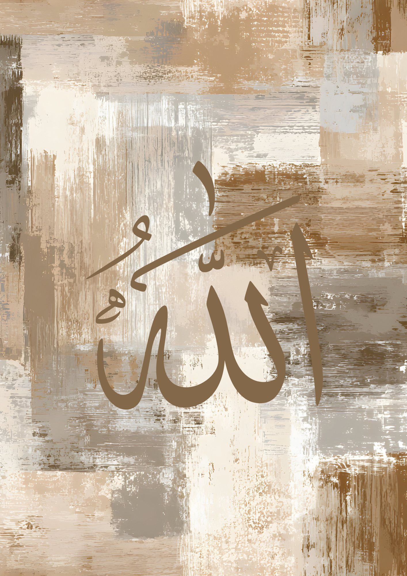 Braunes Allah Muhammad saw Posterset mit Mann in Gebetsstellung