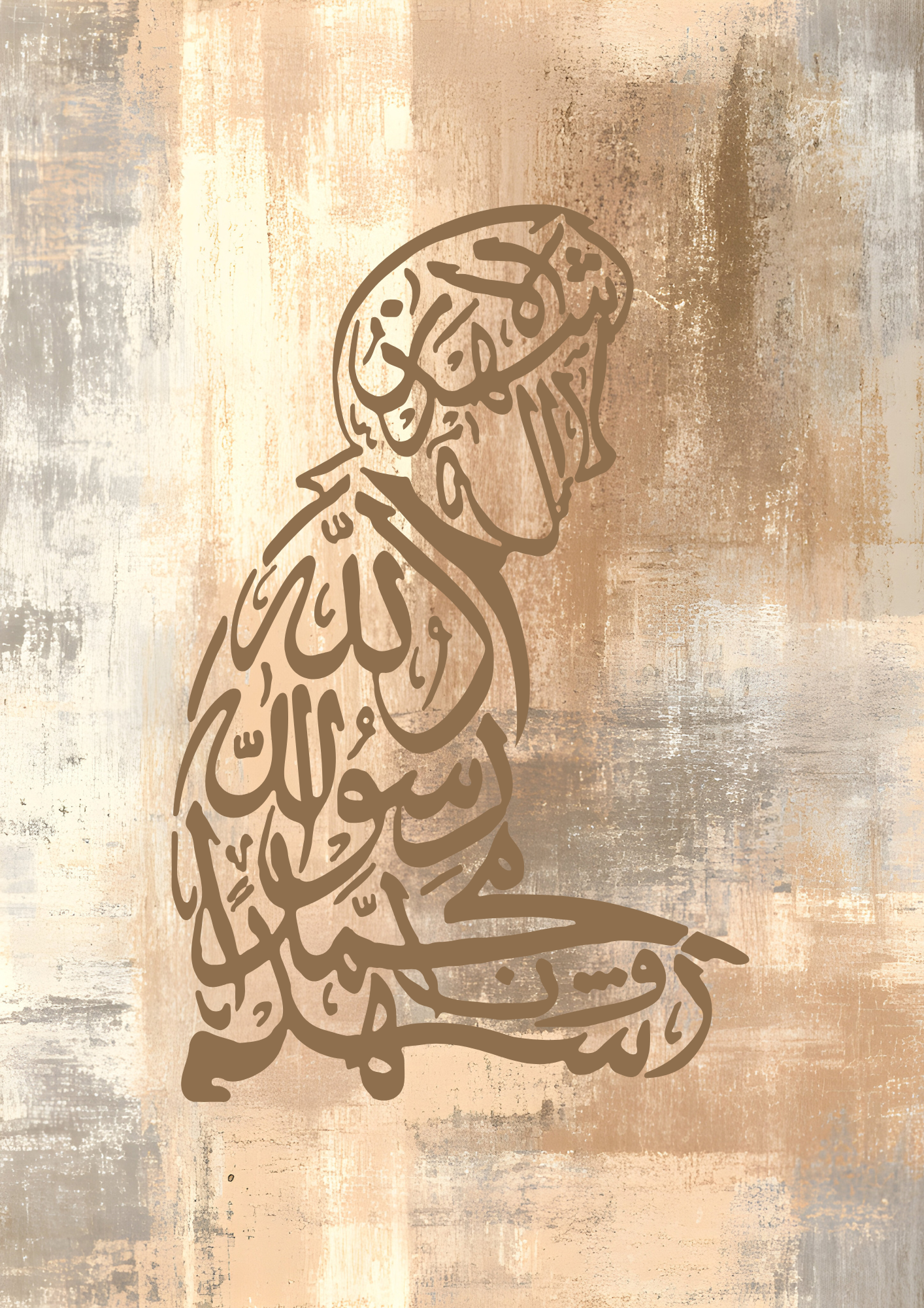 Braunes Allah Muhammad saw Posterset mit Mann in Gebetsstellung