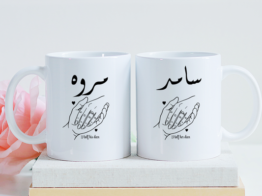 Half Her Deen Half His Deen Tassen mit Diwani Schrift im Set