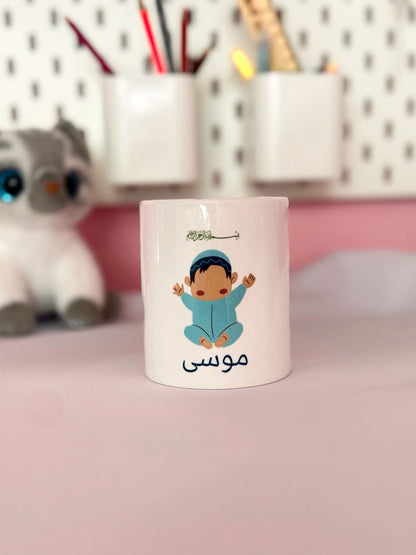 Spardose mit Schutzdua für Jungs mit Name