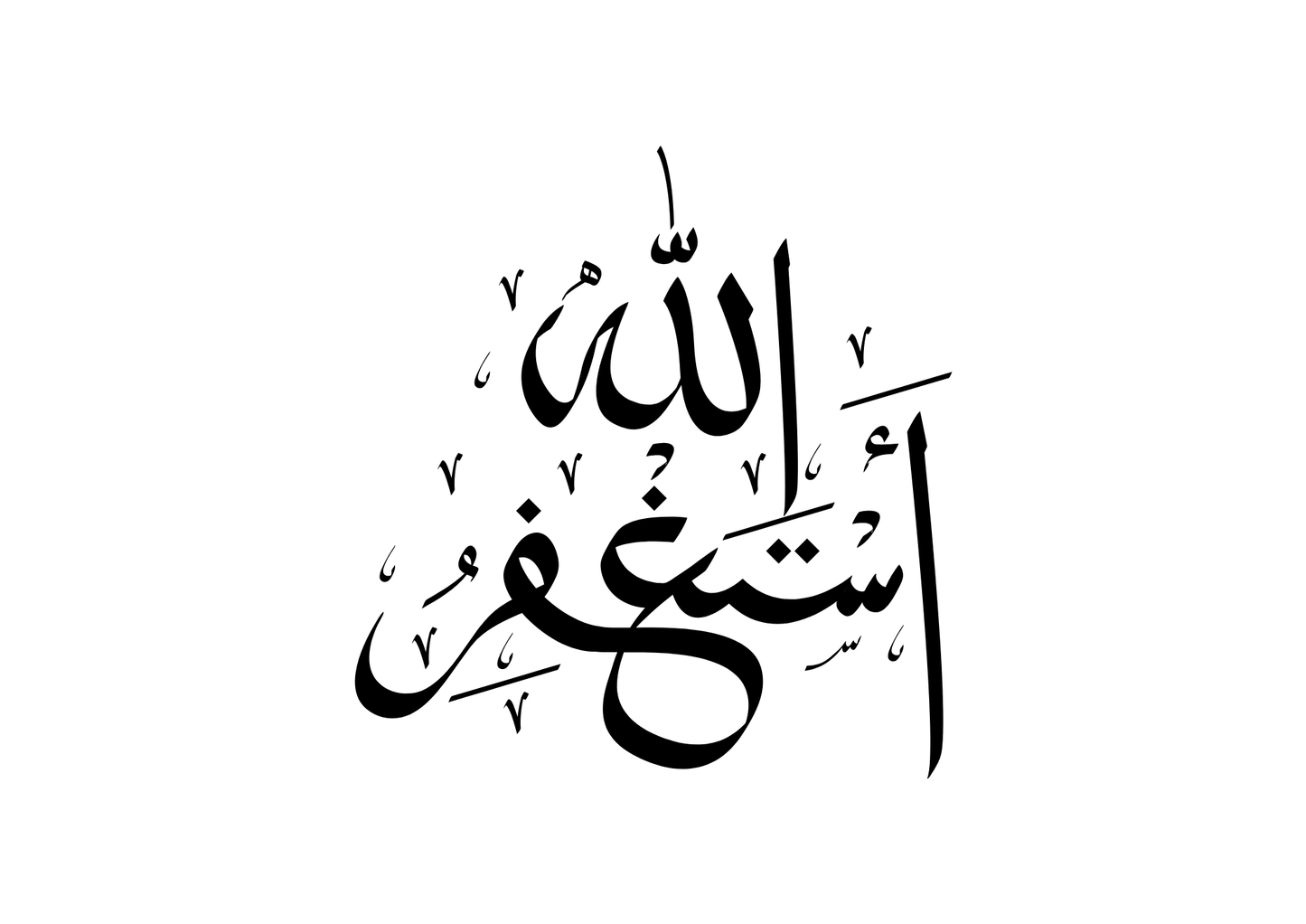 Istigfarin önemi Poster seti