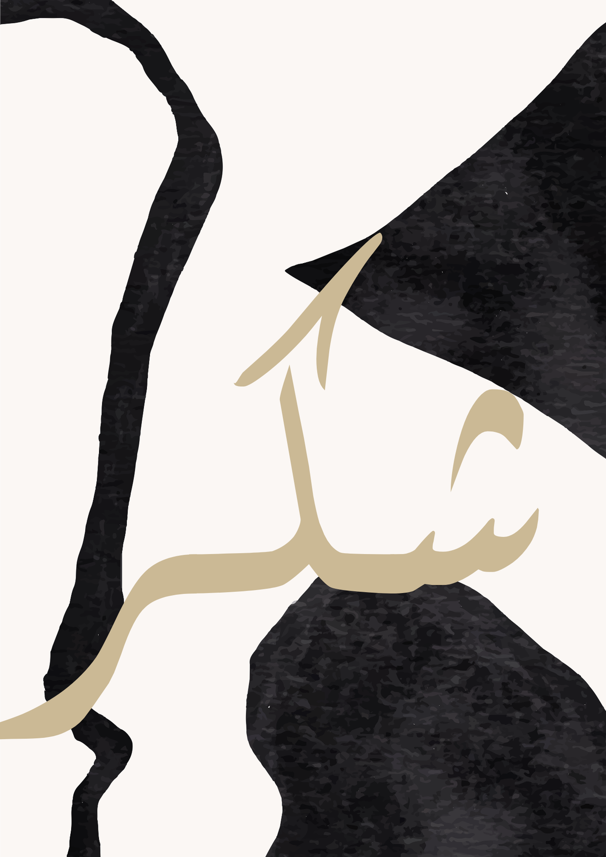 Abstraktes Shukr Poster in schwarz-weiß
