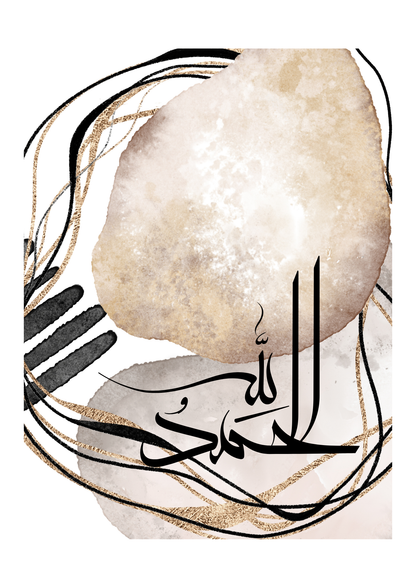 Abstraktes Alhamdulillah Kalligraphie Poster in beige-schwarz