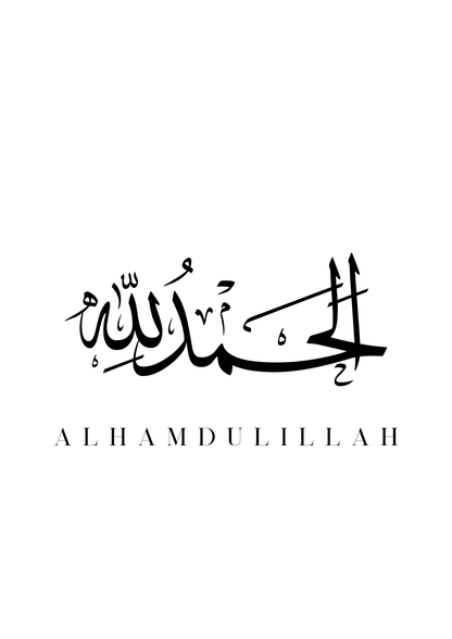 Minimalistisches Alhamdulillah Poster in Kalligraphie