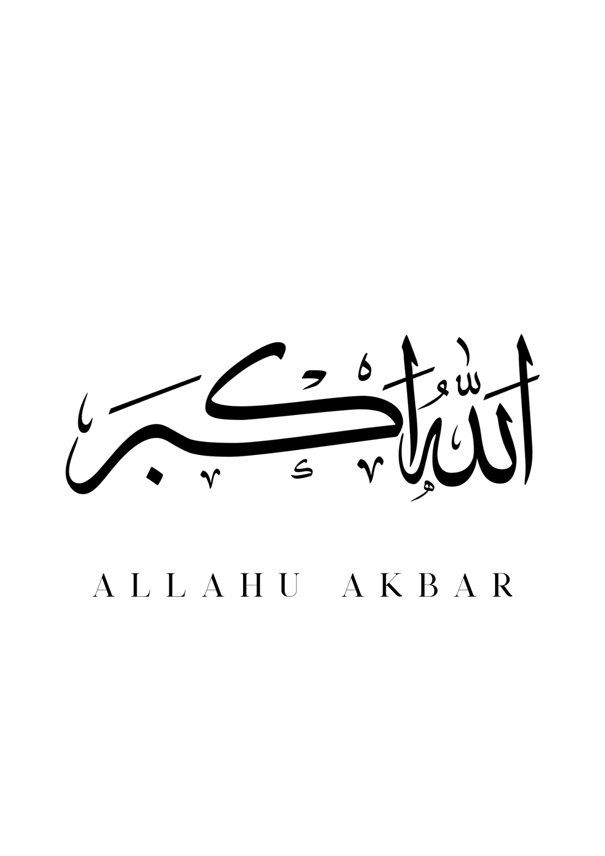 Minimalistisches Allahu Akbar Poster in Kalligraphie