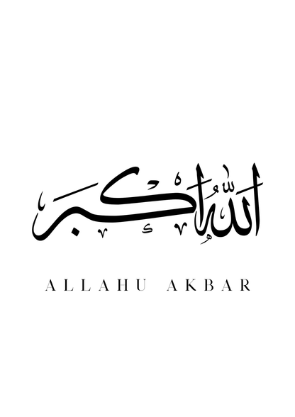 Minimalistisches Allahu Akbar Poster in Kalligraphie