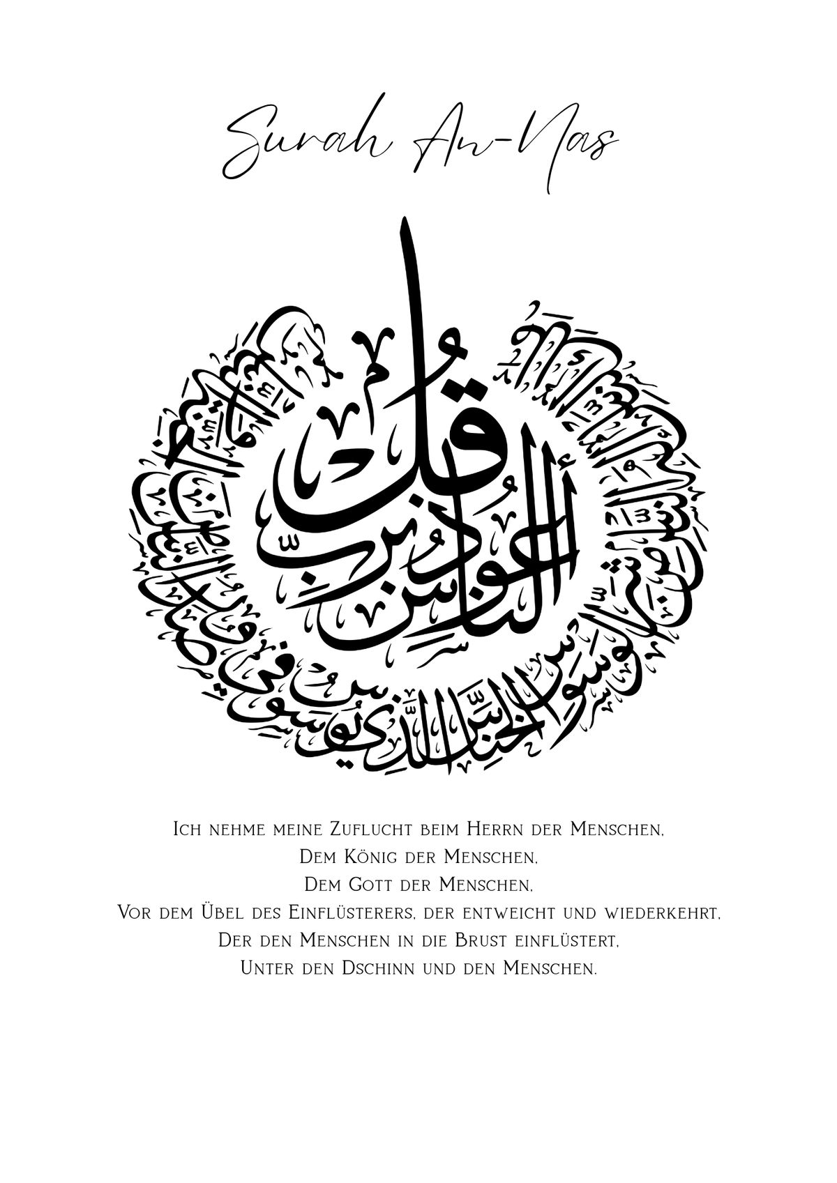 Surah An Nas Poster in schwarz-weiß