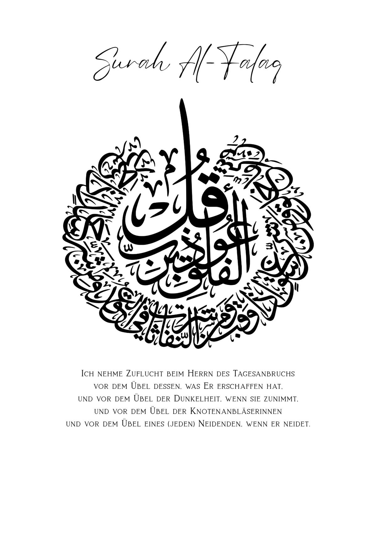 Surah Al Falaq Poster in schwarz-weiß