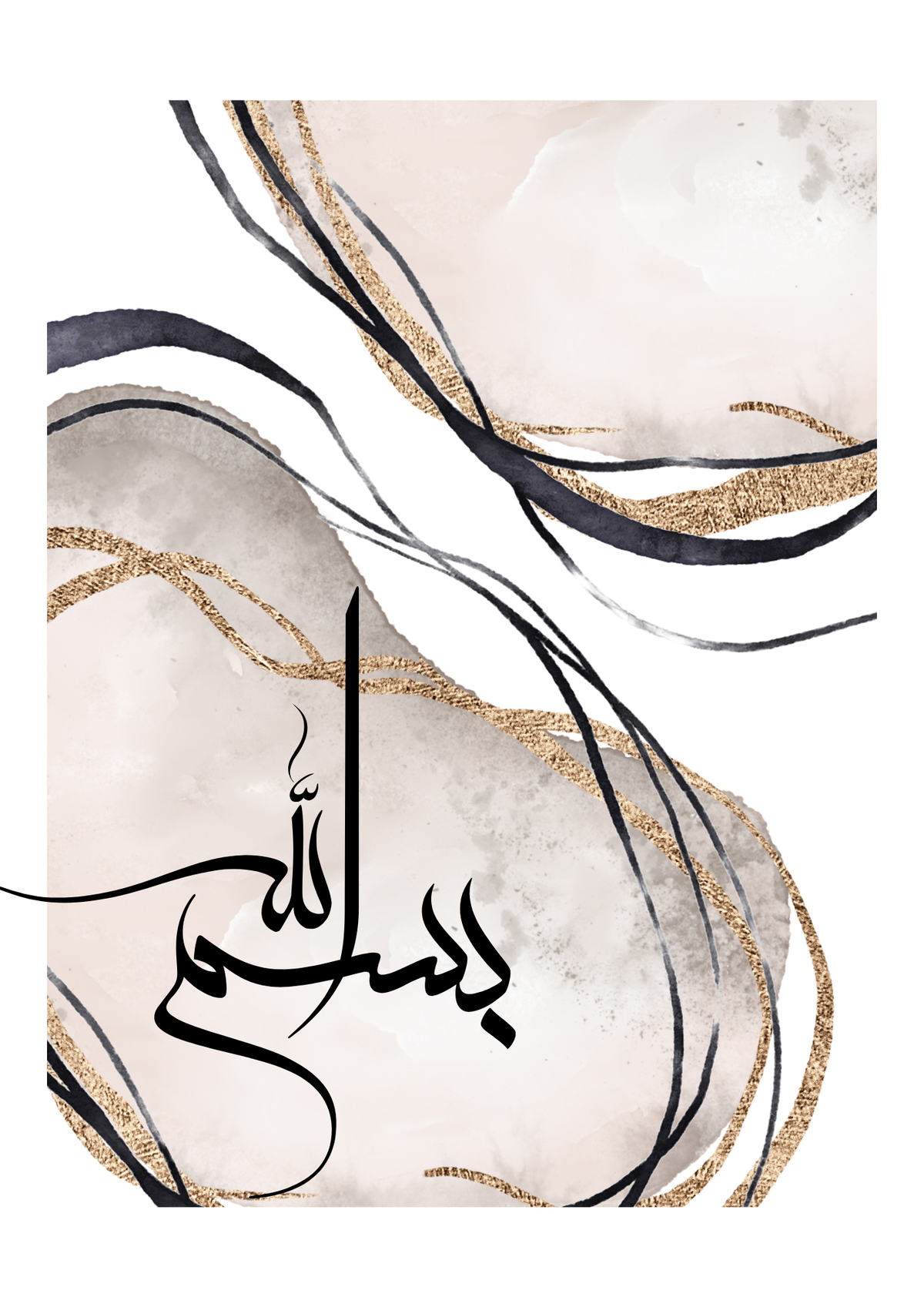 Abstrakte Basmala und Hamd mit Ayatul Kursi