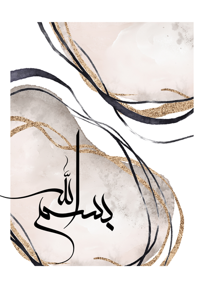 Abstrakte Basmala und Hamd mit Ayatul Kursi