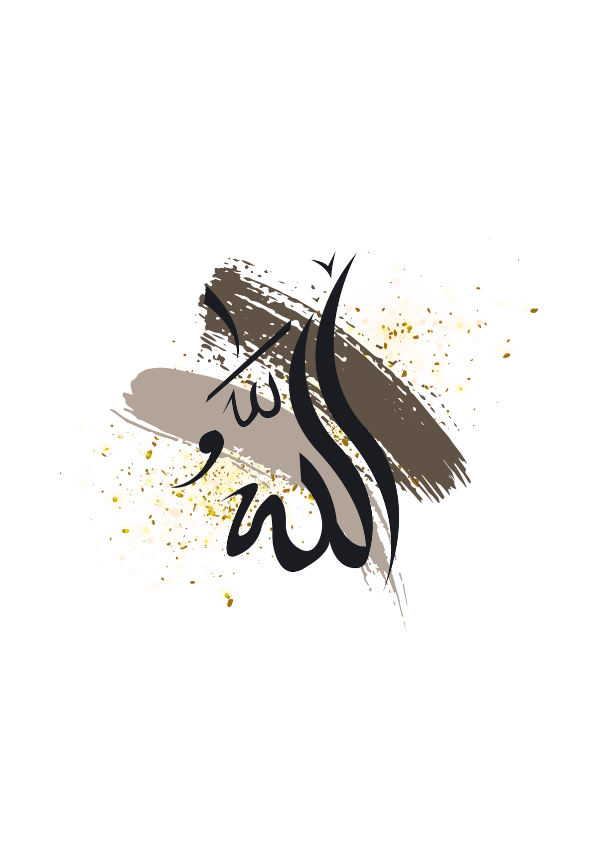 Moscheetür und Allah Prophet Muhammad saw