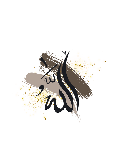 Moscheetür und Allah Prophet Muhammad saw