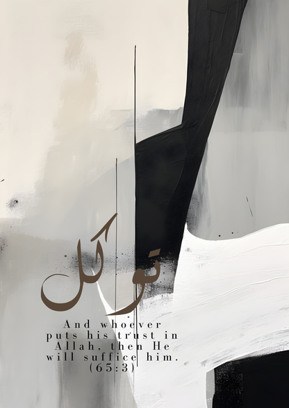Sabr, Shukr, Tawakkul Posterset mit grau-schwarzem Hintergrund