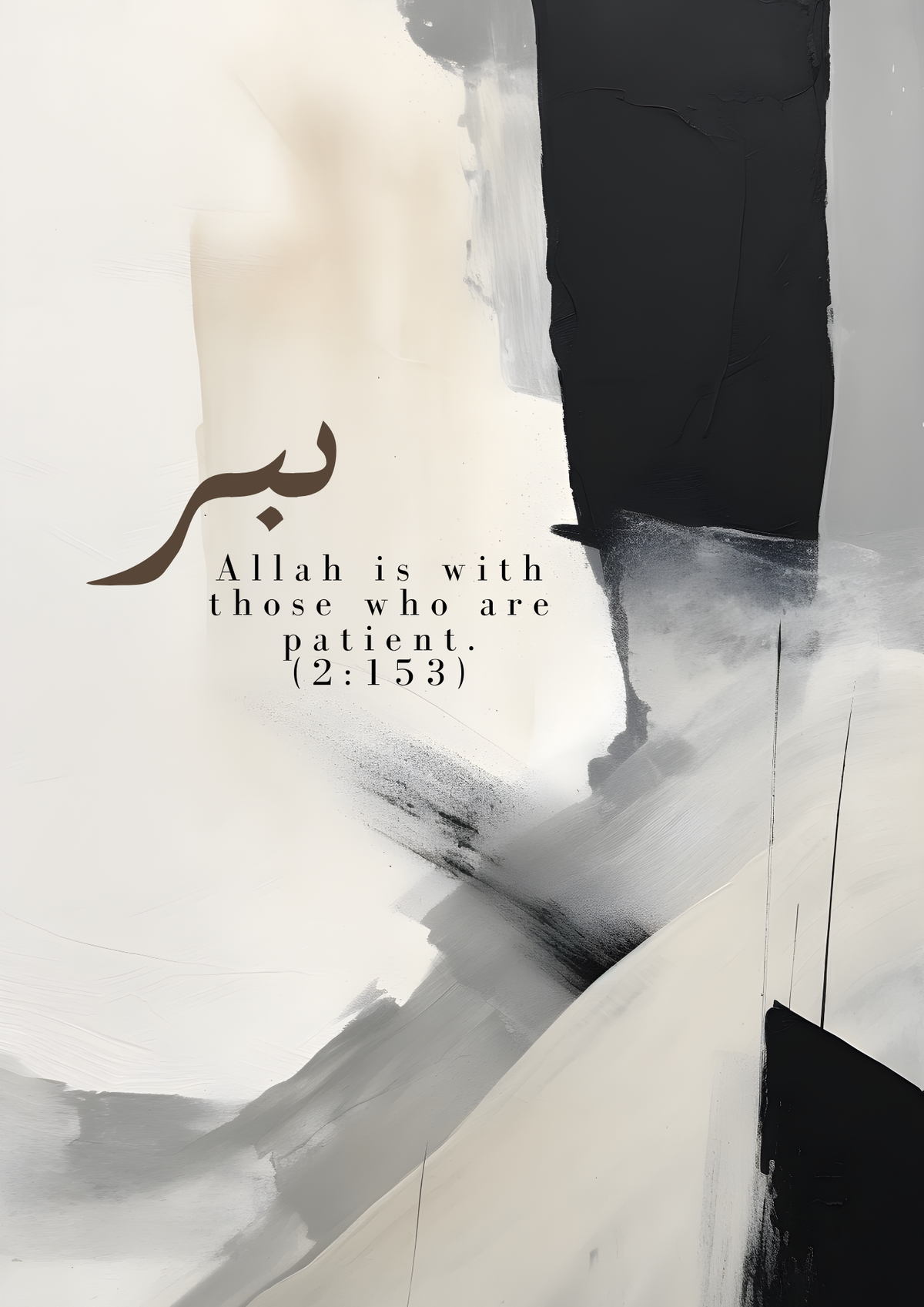 Sabr, Shukr, Tawakkul Posterset mit grau-schwarzem Hintergrund