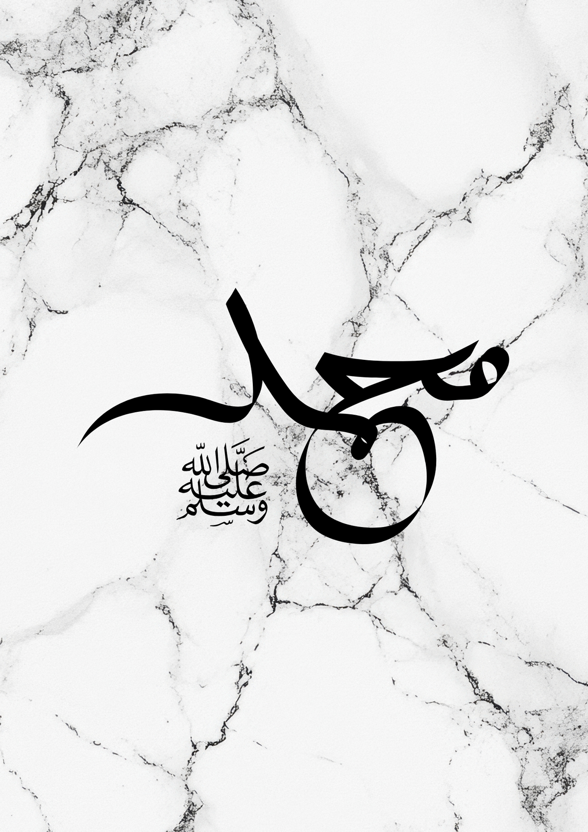 Allah Hz. Muhammad (saw) auf schwarz-weißem Marmorhintergrund