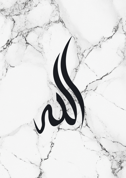 Allah Hz. Muhammad (saw) auf schwarz-weißem Marmorhintergrund