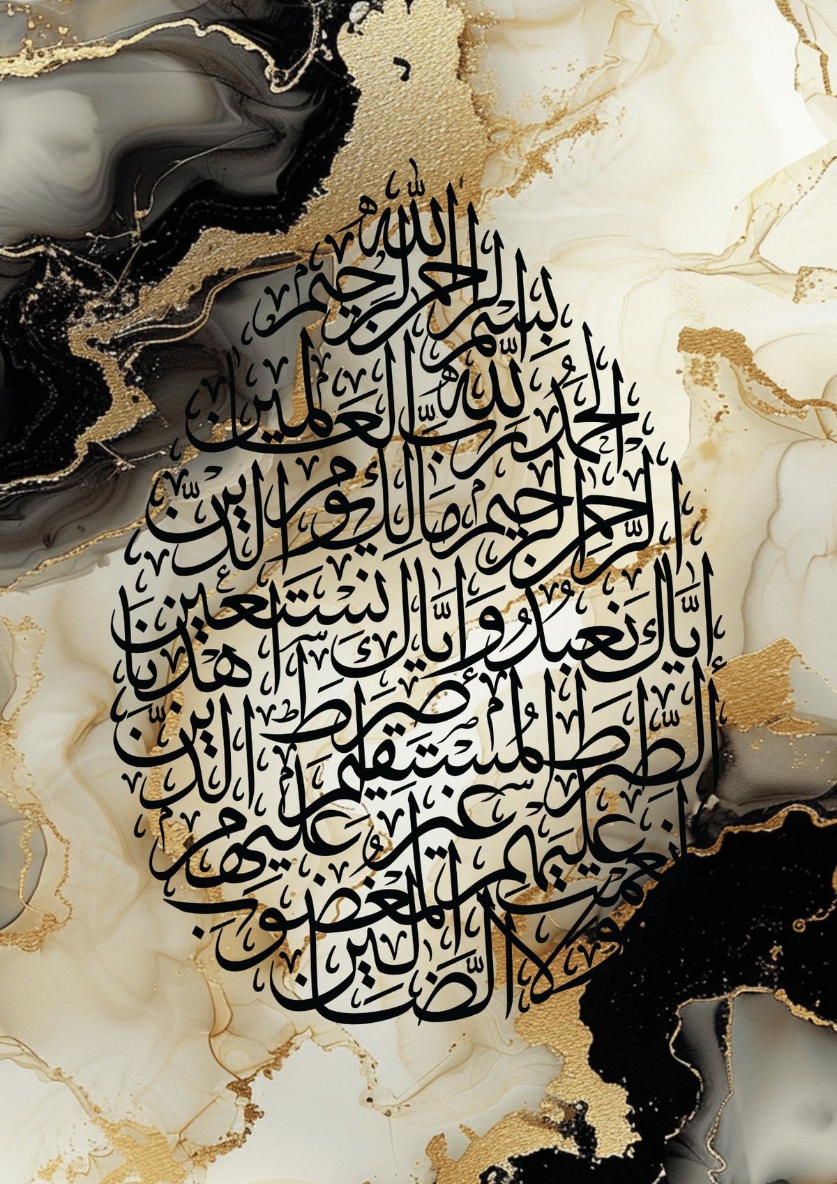 Ayatul Kursi, Allah und Prophet Muhammad (saw) Marmoroptik