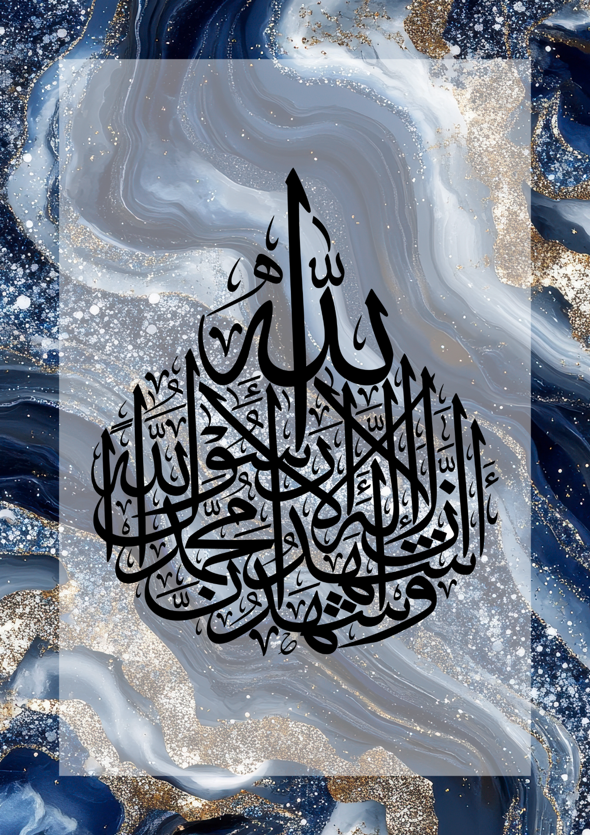 Ayatul Kursi und die 99 Namen Allahs blaue Marmoroptik