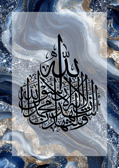 Ayatul Kursi und die 99 Namen Allahs blaue Marmoroptik