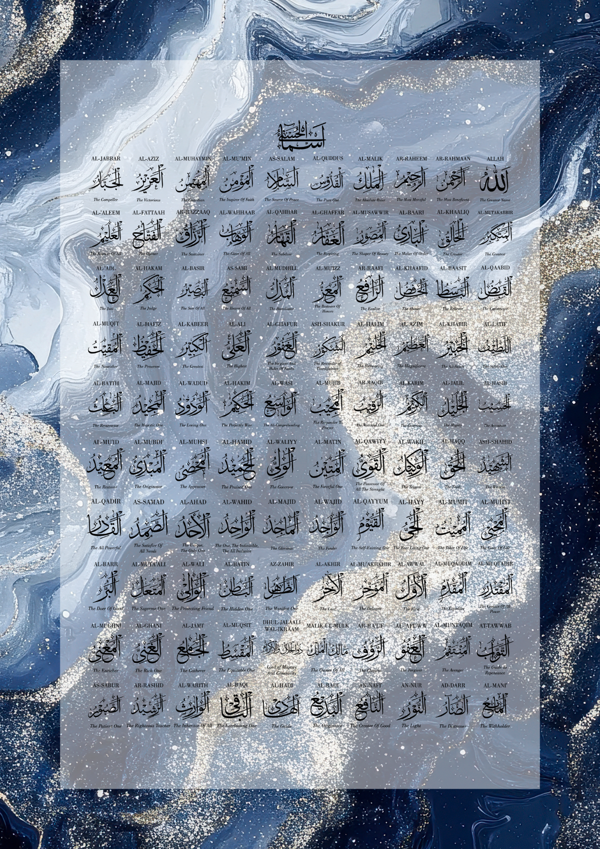 Ayatul Kursi und die 99 Namen Allahs blaue Marmoroptik