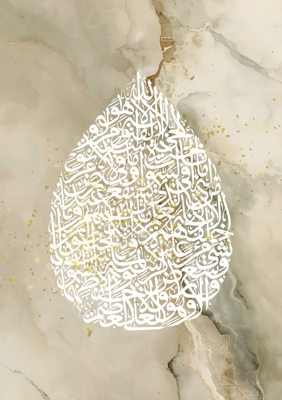 Ayat Al Kursi, Allahu Akbar und Moschee mit Glitzerpartikel