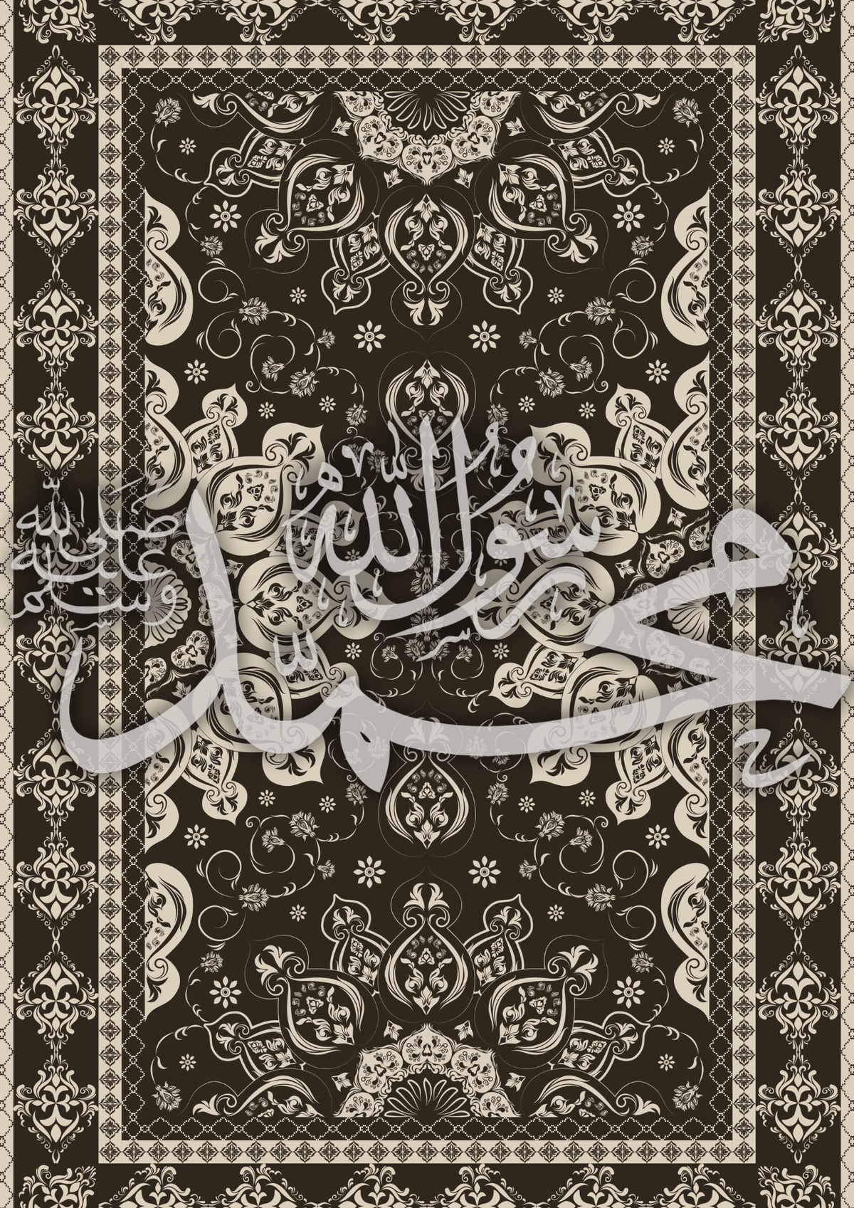 Die Worte Allah und Muhammad (saw) auf persischem Muster