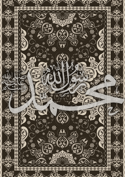 Das Wort Prophet Muhammad (saw) auf persischem Teppichhintergrund