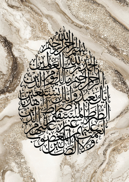 Al-Fatiha Träne braun marmoriert