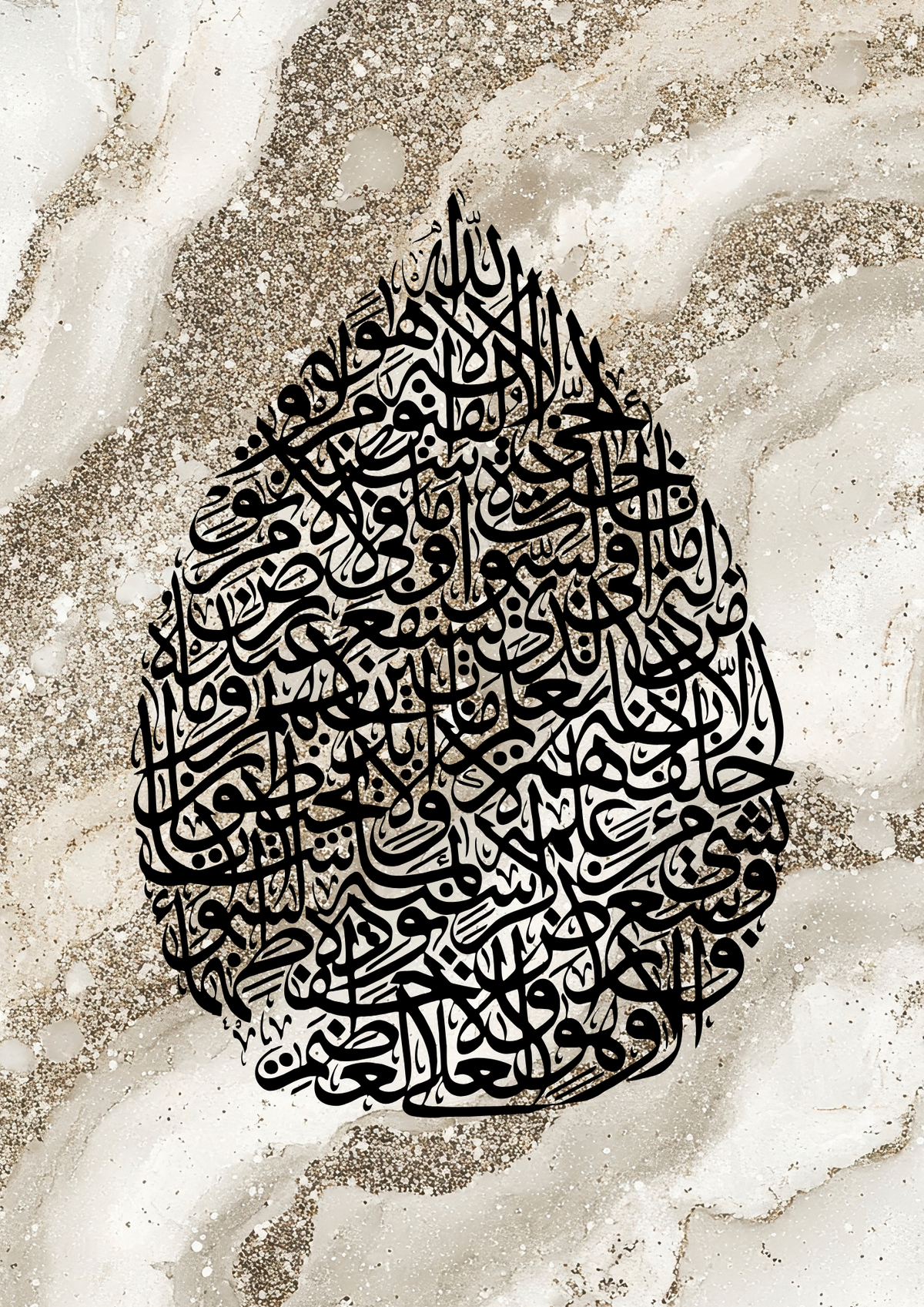 Ayatul Kursi Träne braun marmoriert