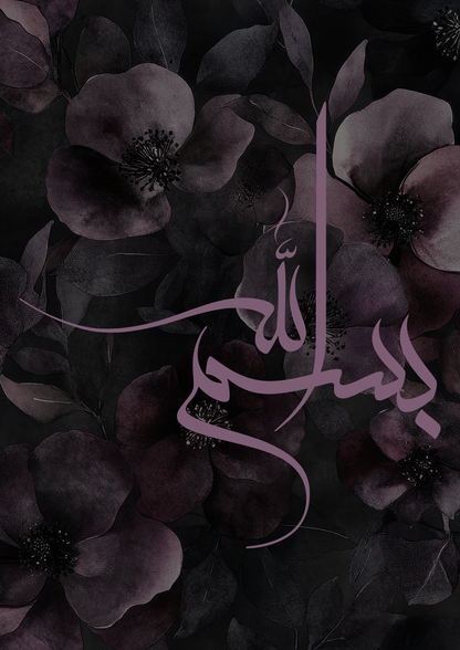 Basmala und Hamd auf lila-schwarzem floralem Hintergrund
