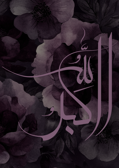 Basmala und Hamd auf lila-schwarzem floralem Hintergrund