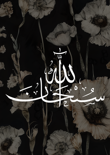 Florales schwarzes Dhikr Posterset