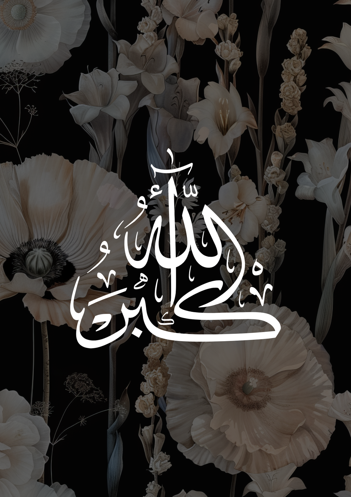 Florales schwarzes Dhikr Posterset