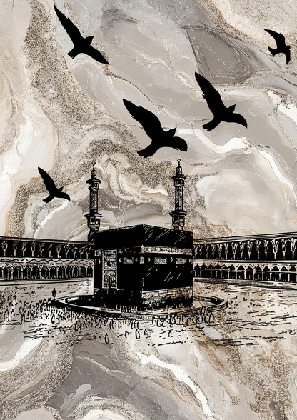 Braunes Marmoriertes Ayatul Kursi und Al-Fatiha Set