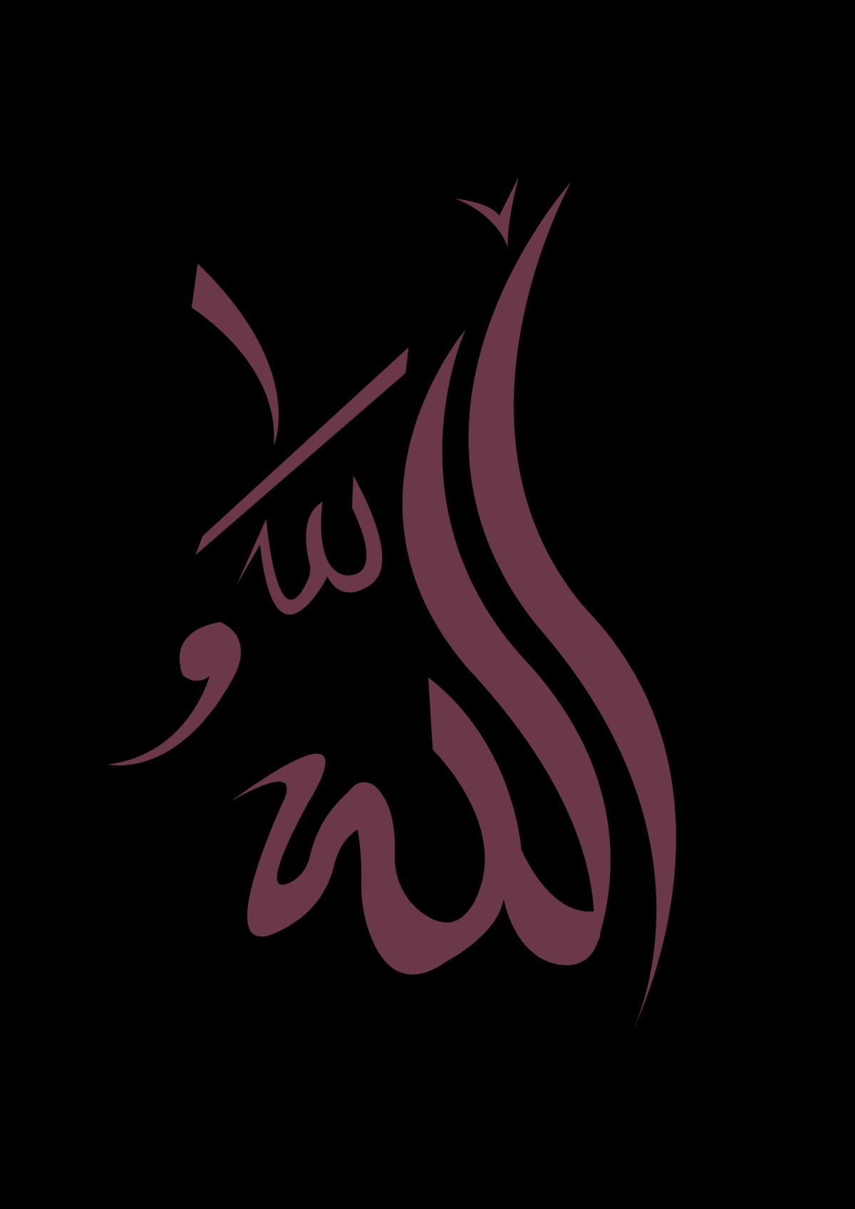 Florales Set mit den Worten Allah Prophet Muhammad saw