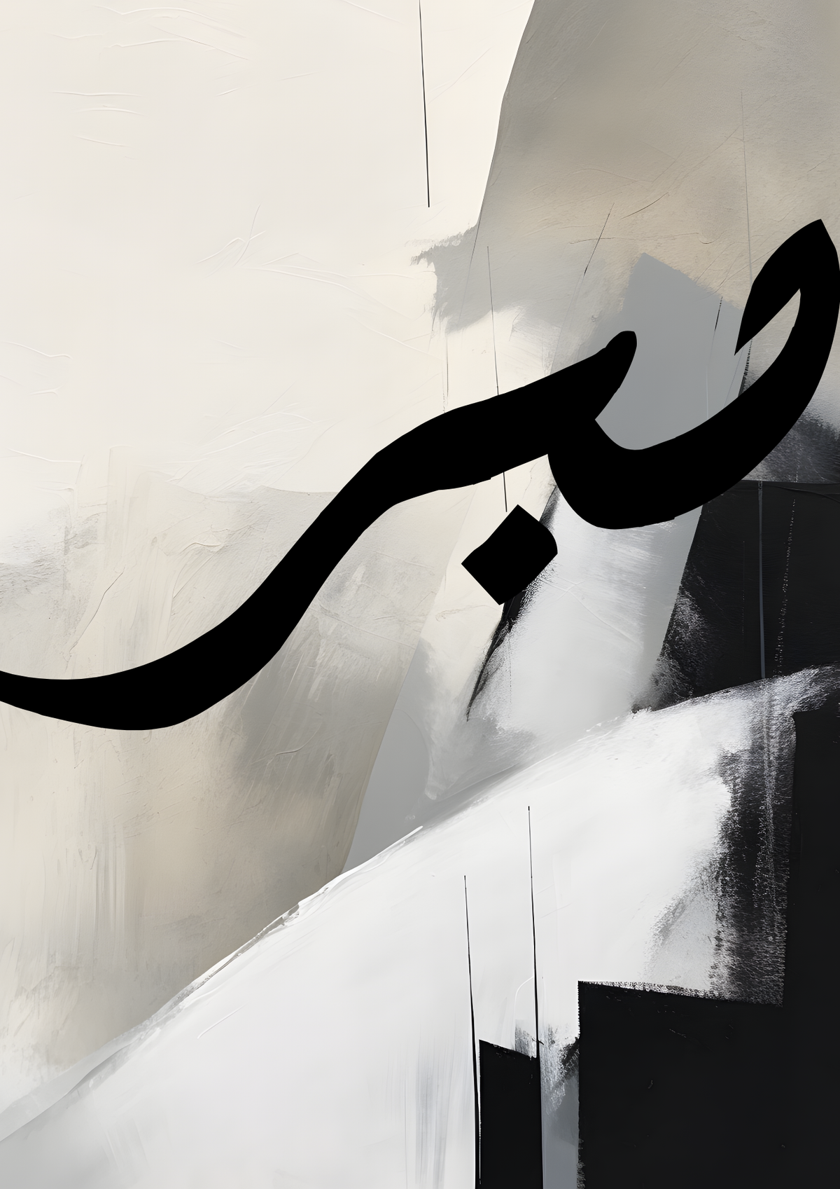 Ästhetisches Sabr, Hub, Shukr Set