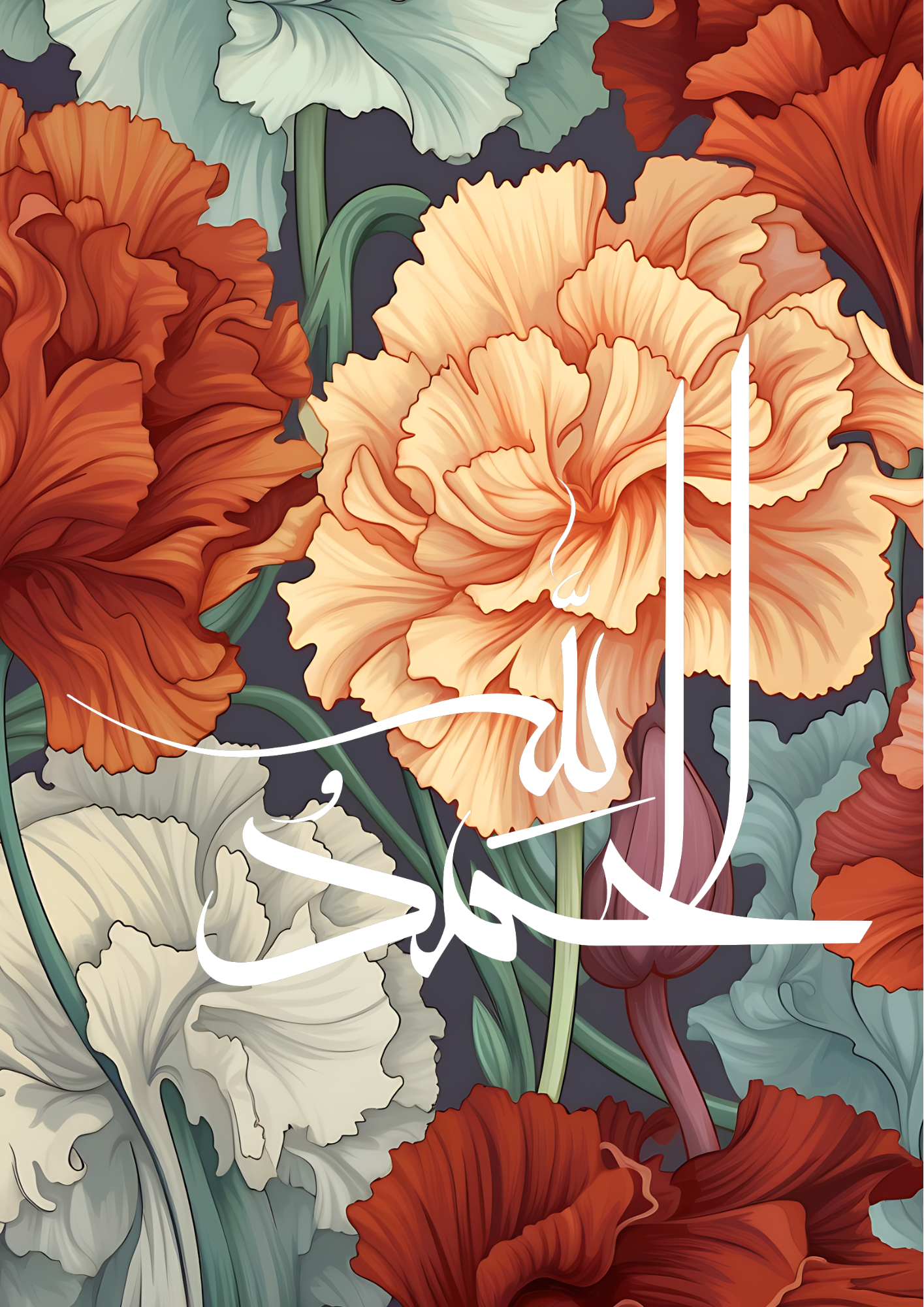 Florales Bismillah Alhamdulillah Posterset