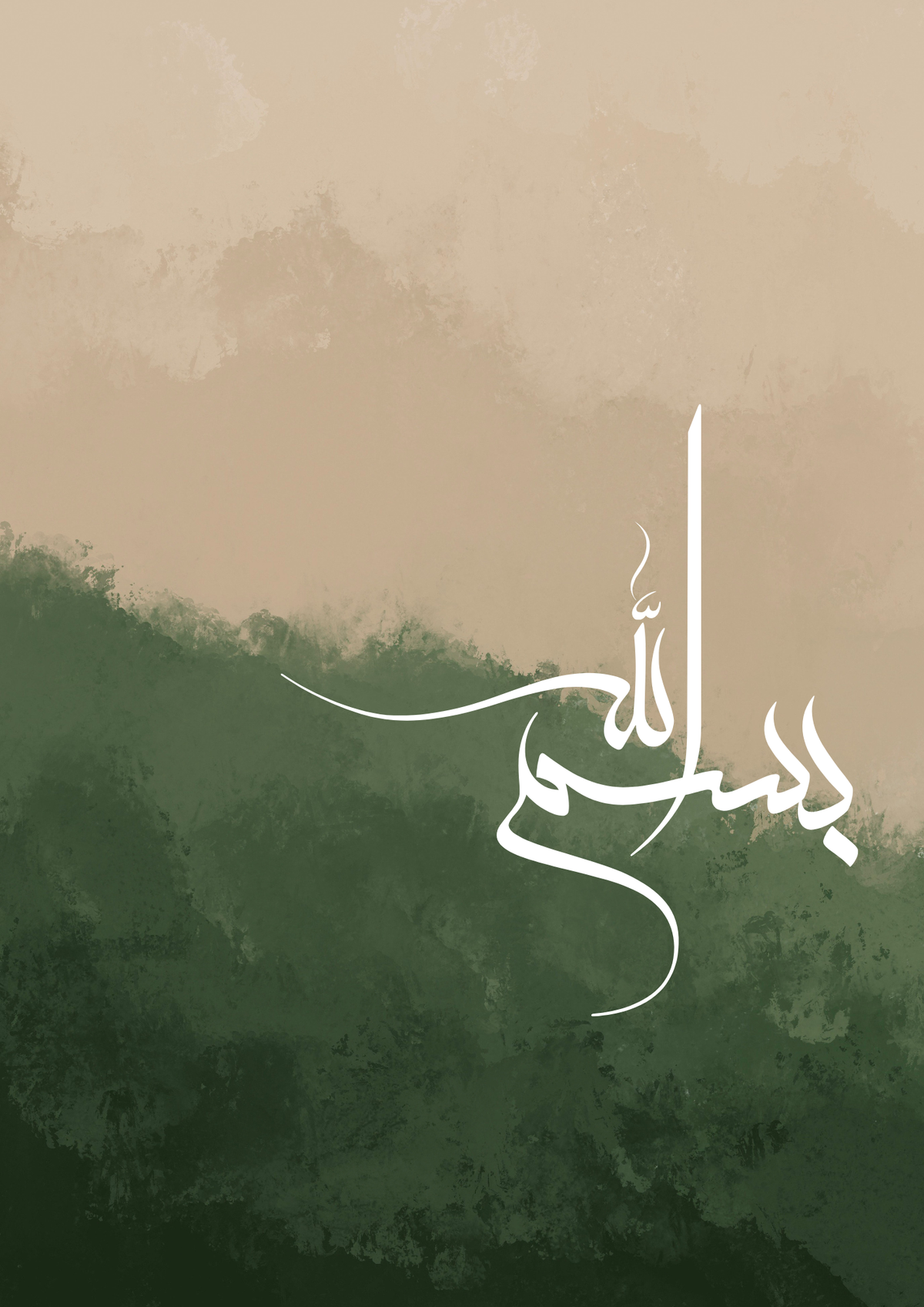 Bismillah Kalligraphie in grün-beige